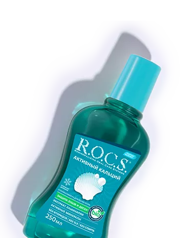 Ополаскиватель R.O.C.S. Активный кальций, 250 мл