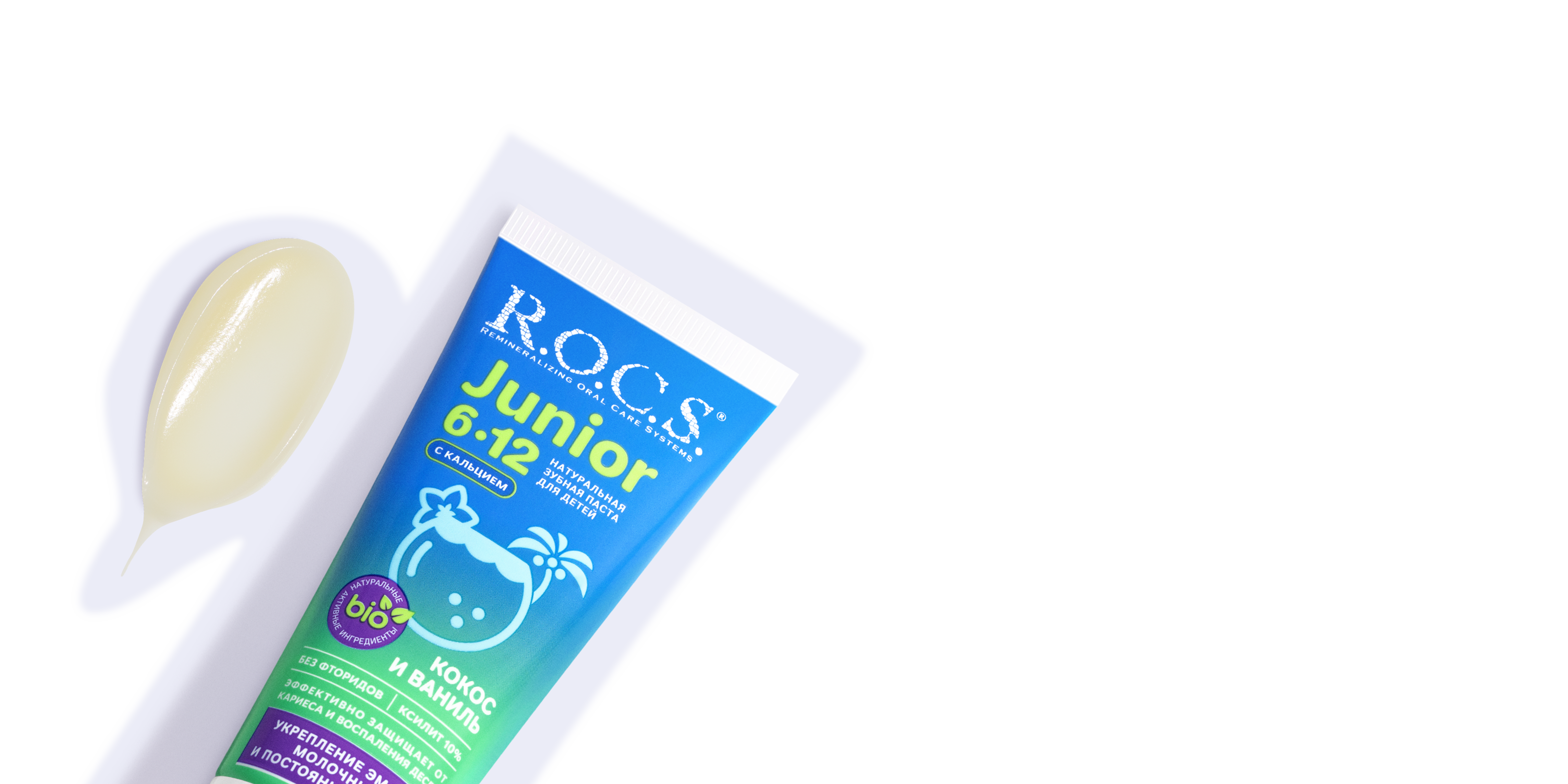 Зубная паста R.O.C.S. Junior Кокос и ваниль, 74 гр
