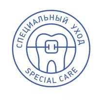 Идеально подходит для соблюдения гигиены полости рта во время ношения брекетов