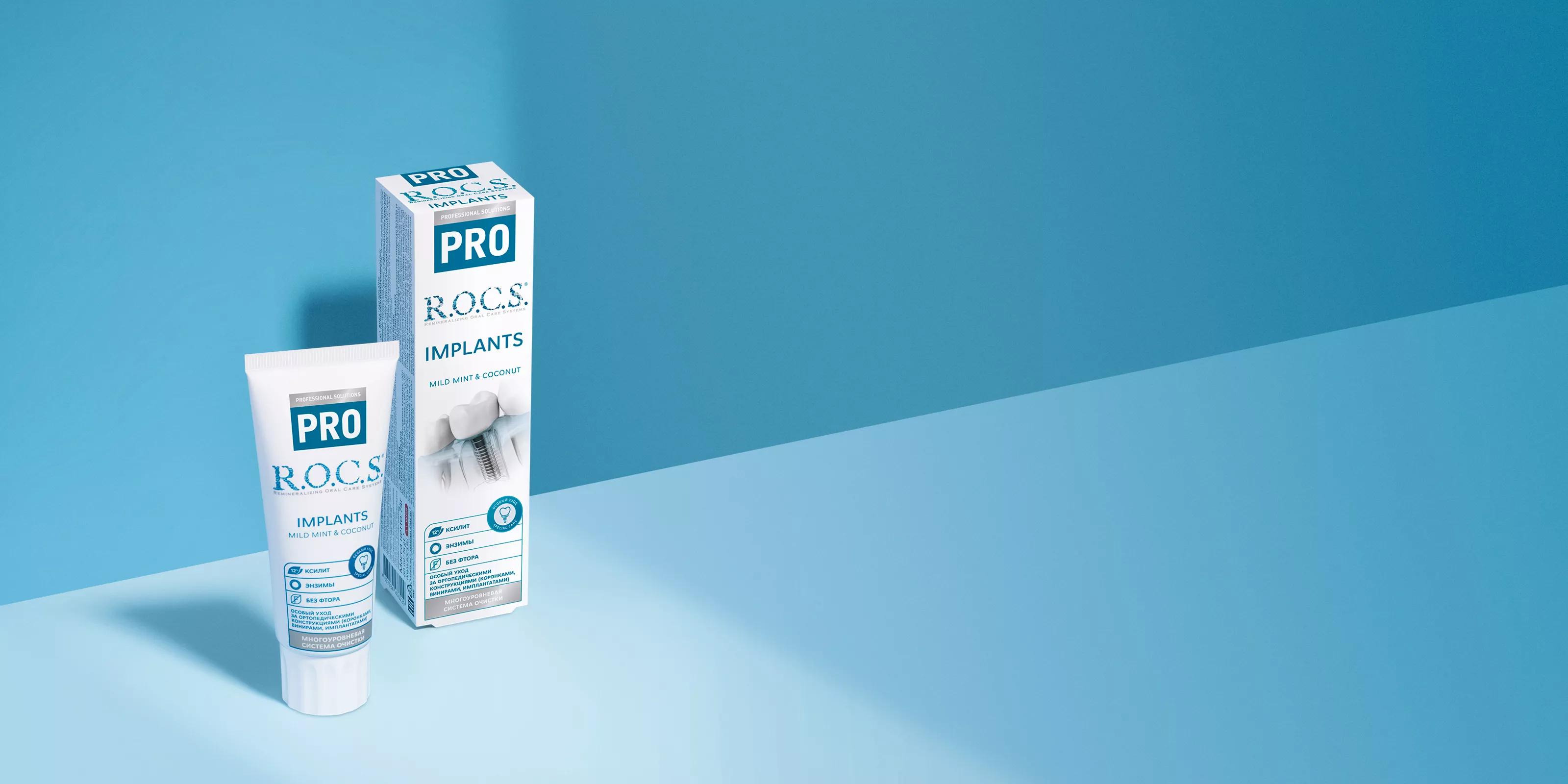 Зубная паста R.O.C.S. PRO Implants, 74 гр