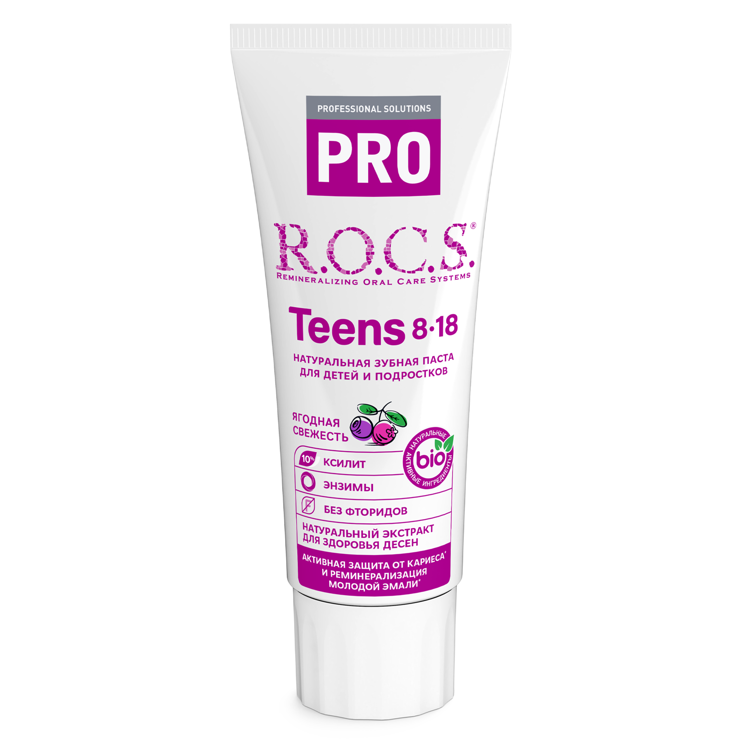 Зубная паста R.O.C.S. PRO Teens Ягодная свежесть, 74 гр