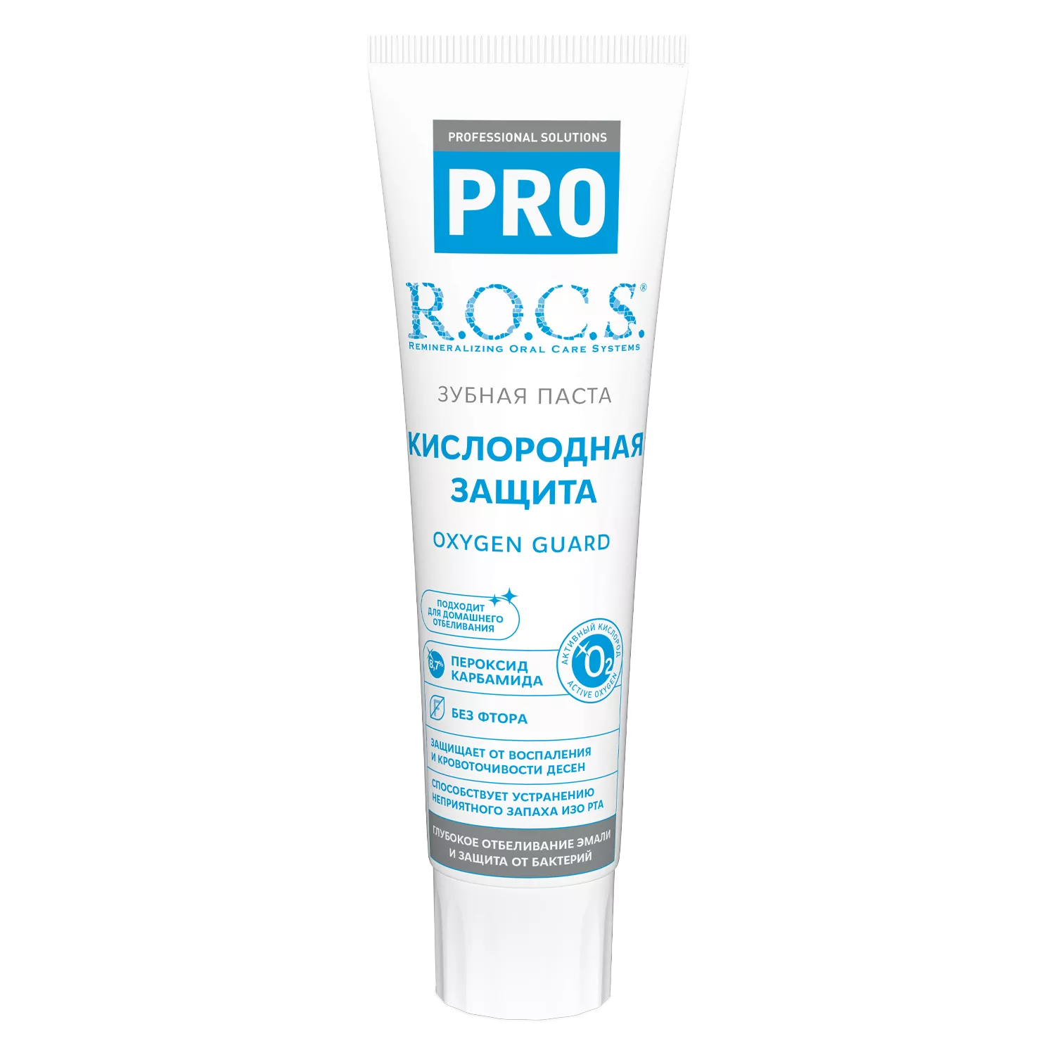 Зубная паста R.O.C.S. PRO Кислородная защита, 60 гр