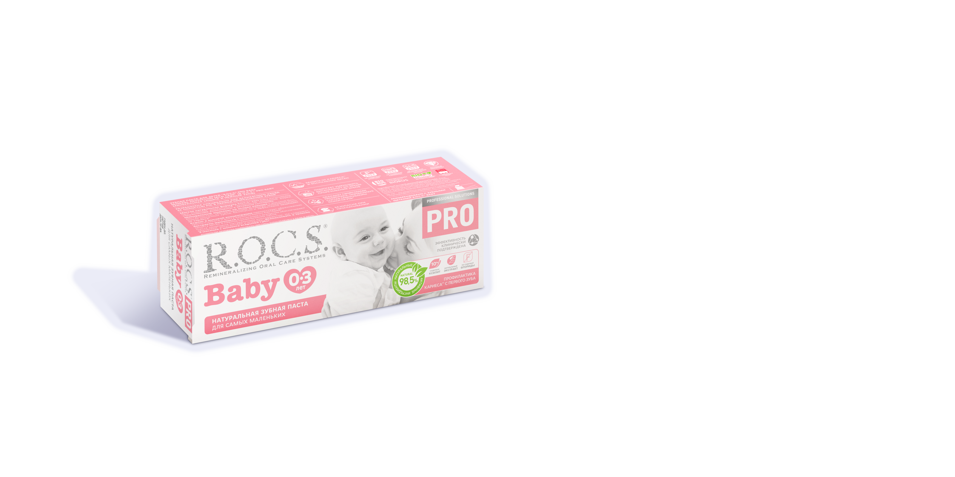 Зубная паста R.O.C.S. PRO Baby Минеральная защита и нежный уход, 45 гр