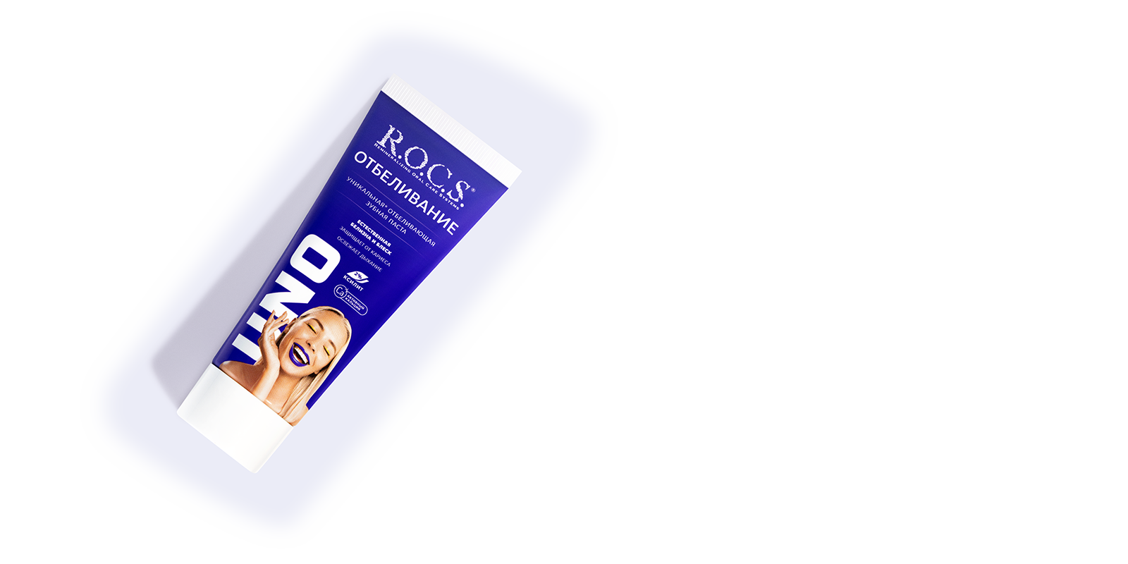 Зубная паста R.O.C.S. UNO Whitening (Отбеливание), 74 гр