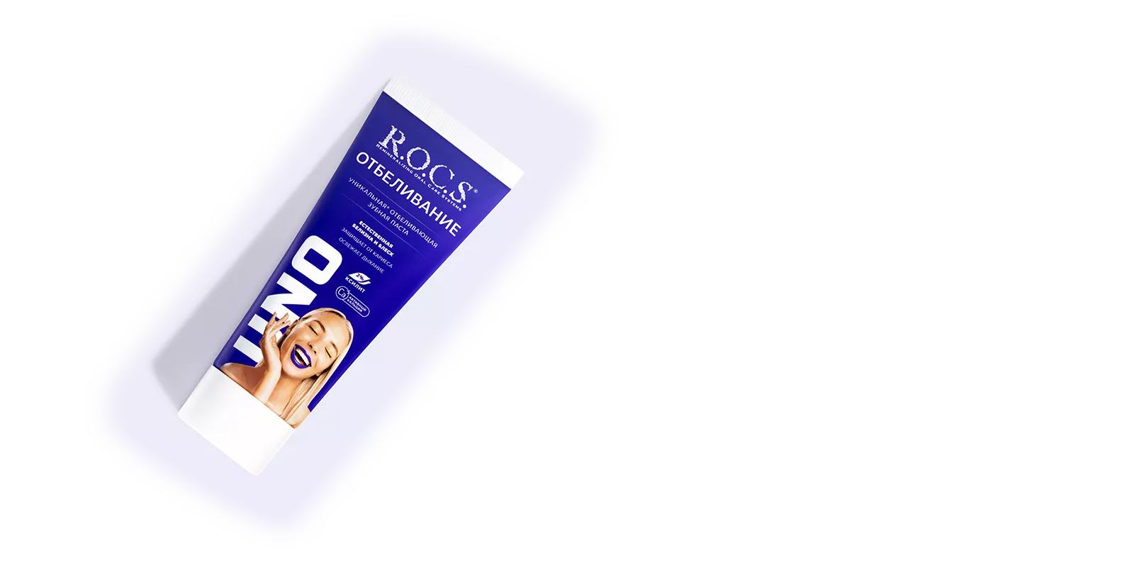 Зубная паста R.O.C.S. UNO Whitening (Отбеливание), 74 гр