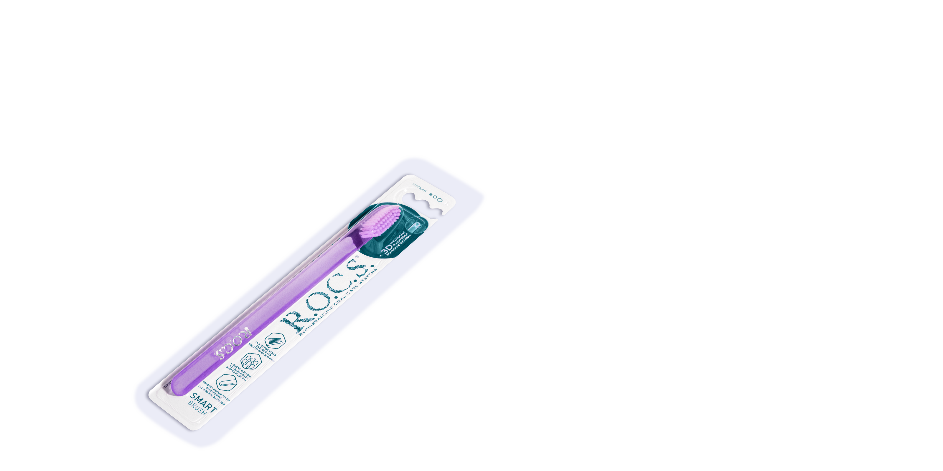 Зубная щетка R.O.C.S. КЛАССИЧЕСКАЯ (Мягкая)