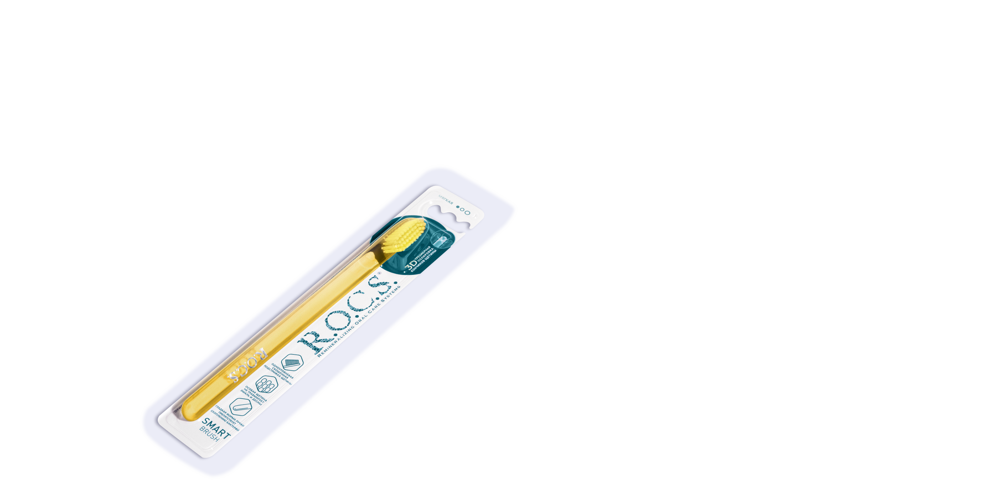 Зубная щетка R.O.C.S. КЛАССИЧЕСКАЯ (Мягкая)