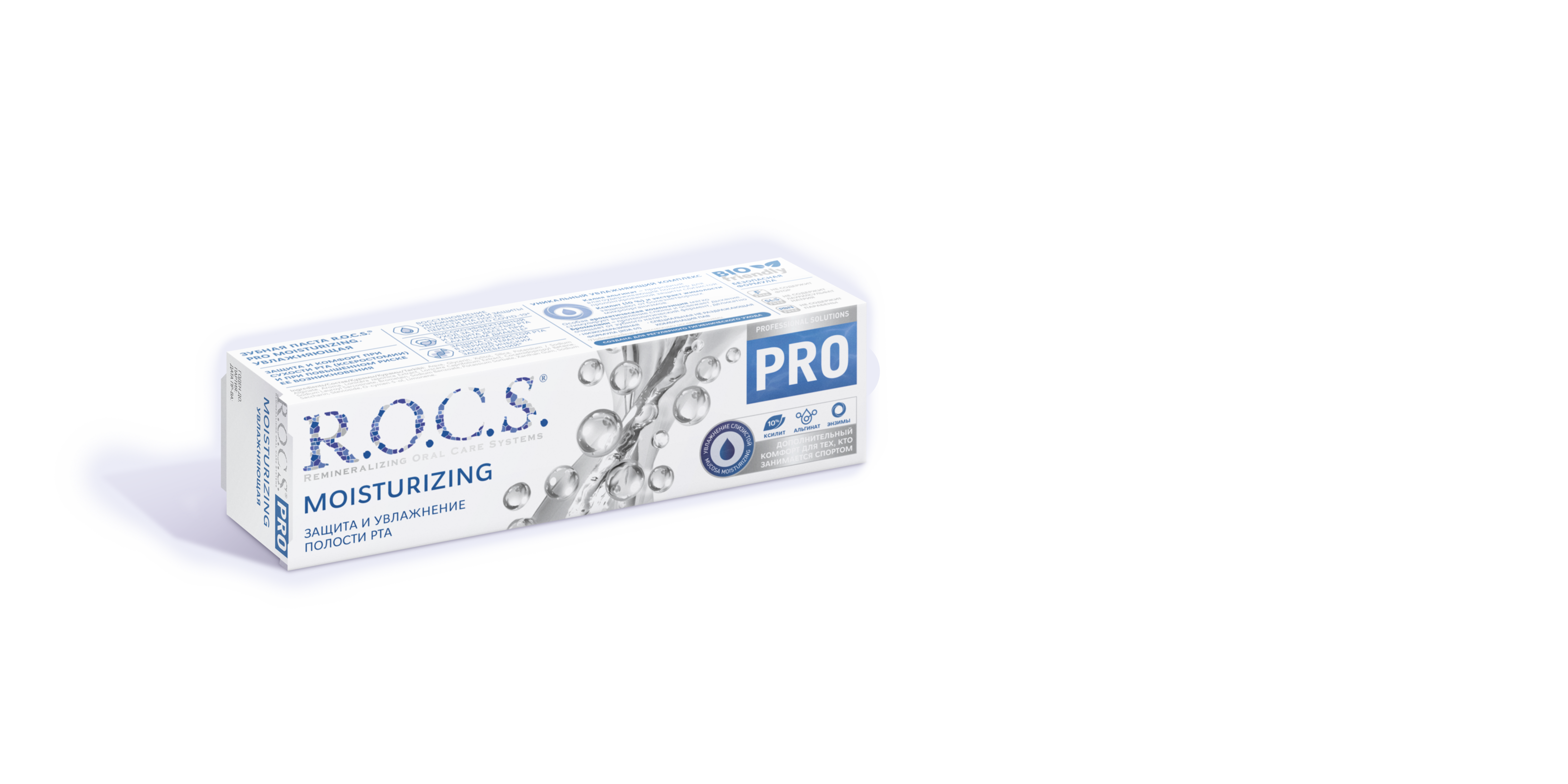 Зубная паста R.O.C.S. PRO Moisturizing Увлажняющая, 74 гр