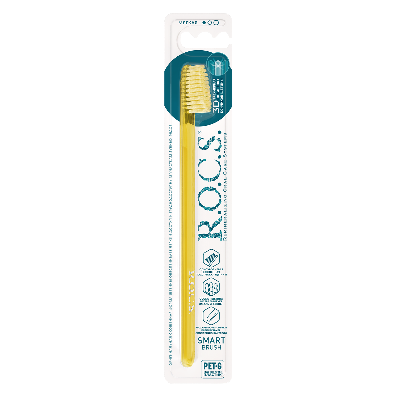 Зубная щетка R.O.C.S. КЛАССИЧЕСКАЯ (Мягкая)