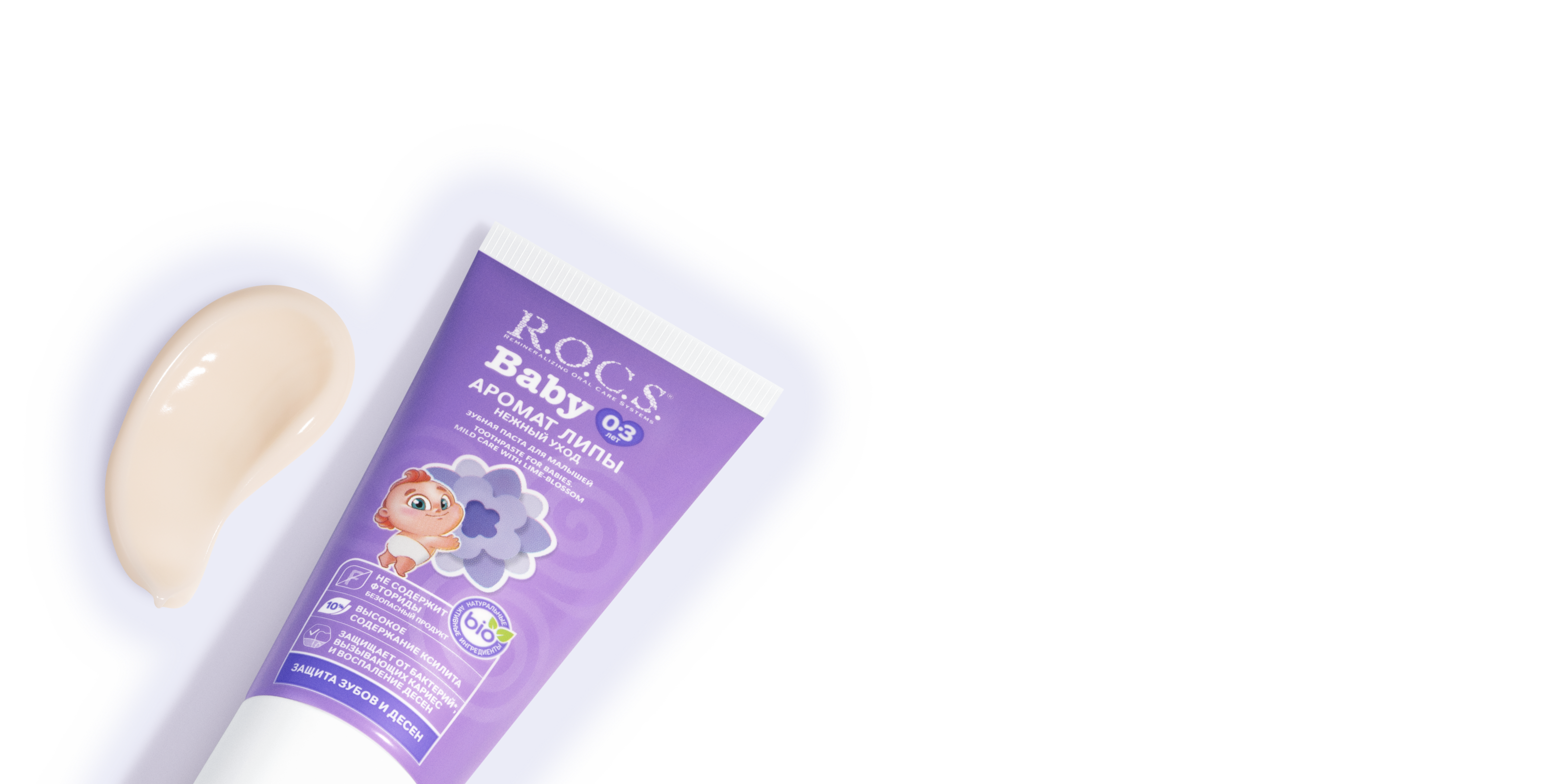 Зубная паста R.O.C.S. Baby Аромат Липы, 45 гр