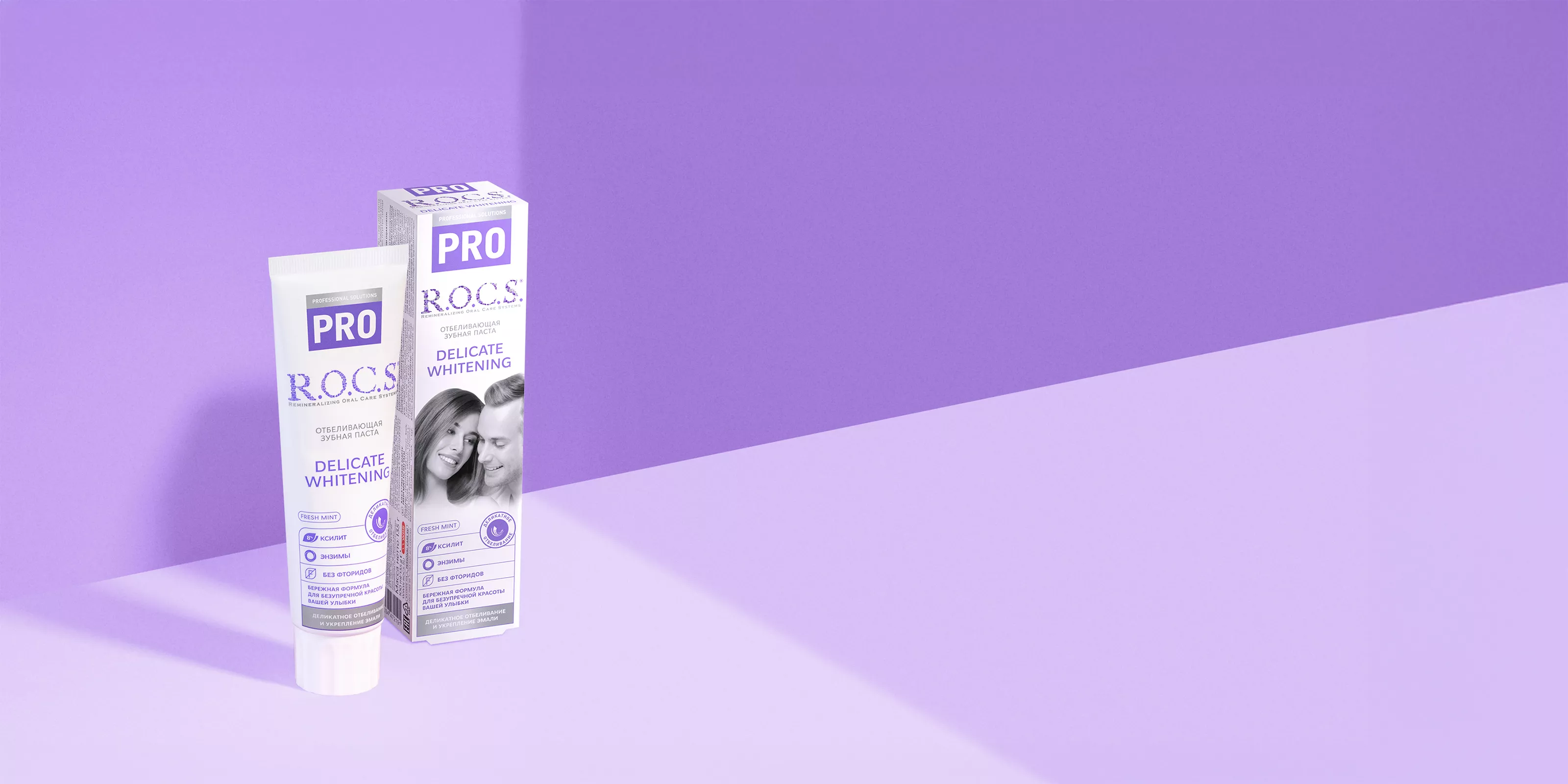 Зубная паста R.O.C.S. PRO Деликатное Отбеливание, Fresh Mint, 135 гр
