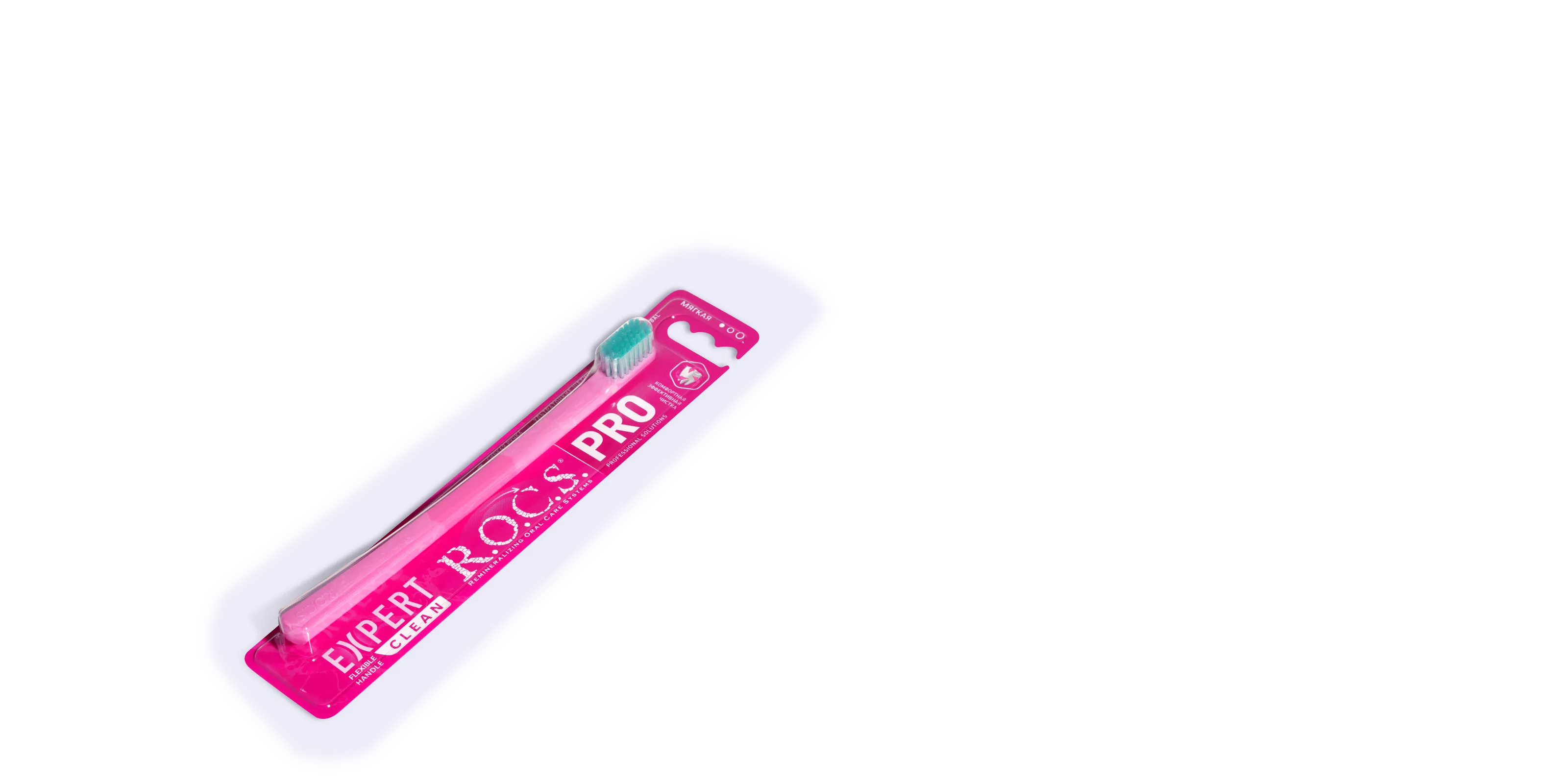 Зубная щетка "R.O.C.S. PRO EXPERT CLEAN" мягкая