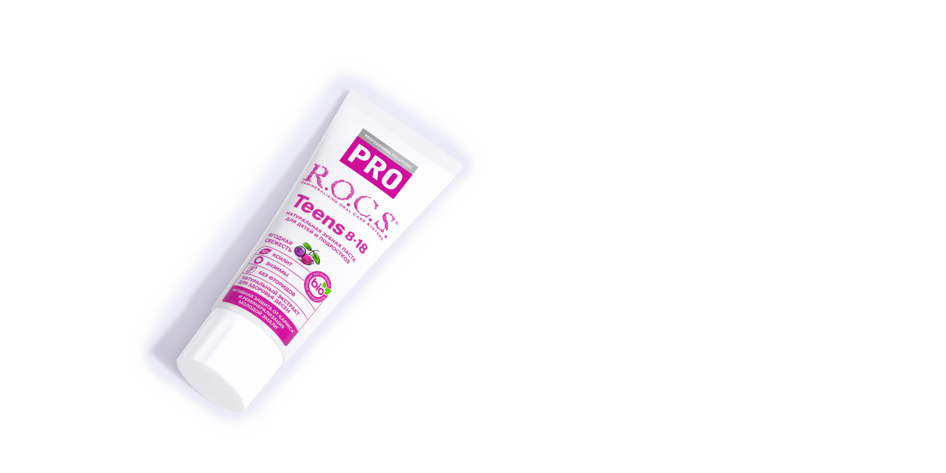 Зубная паста R.O.C.S. PRO Teens Ягодная свежесть, 74 гр