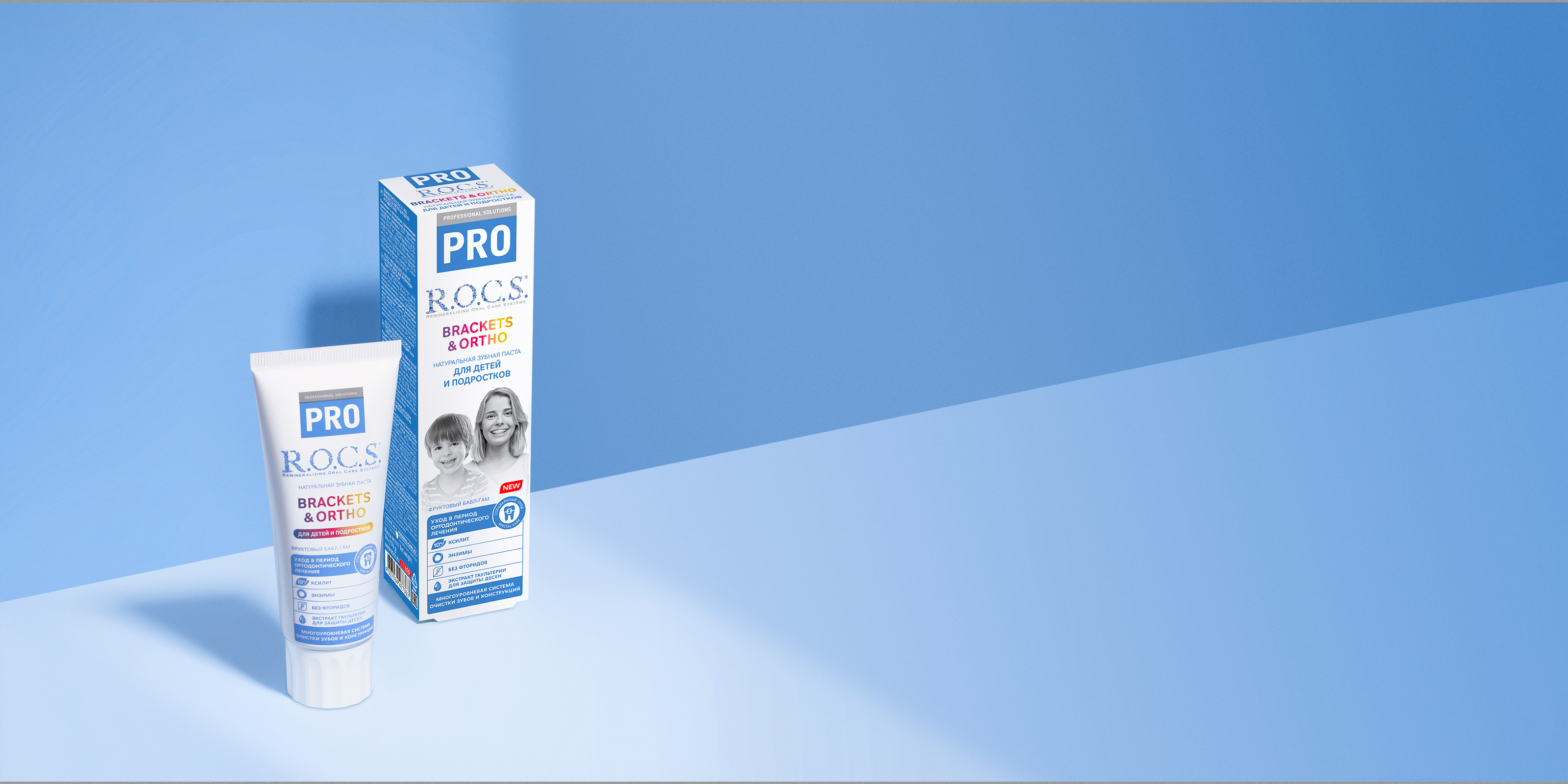 Зубная паста R.O.C.S. PRO Brackets & Ortho для детей и подростков, 74 гр