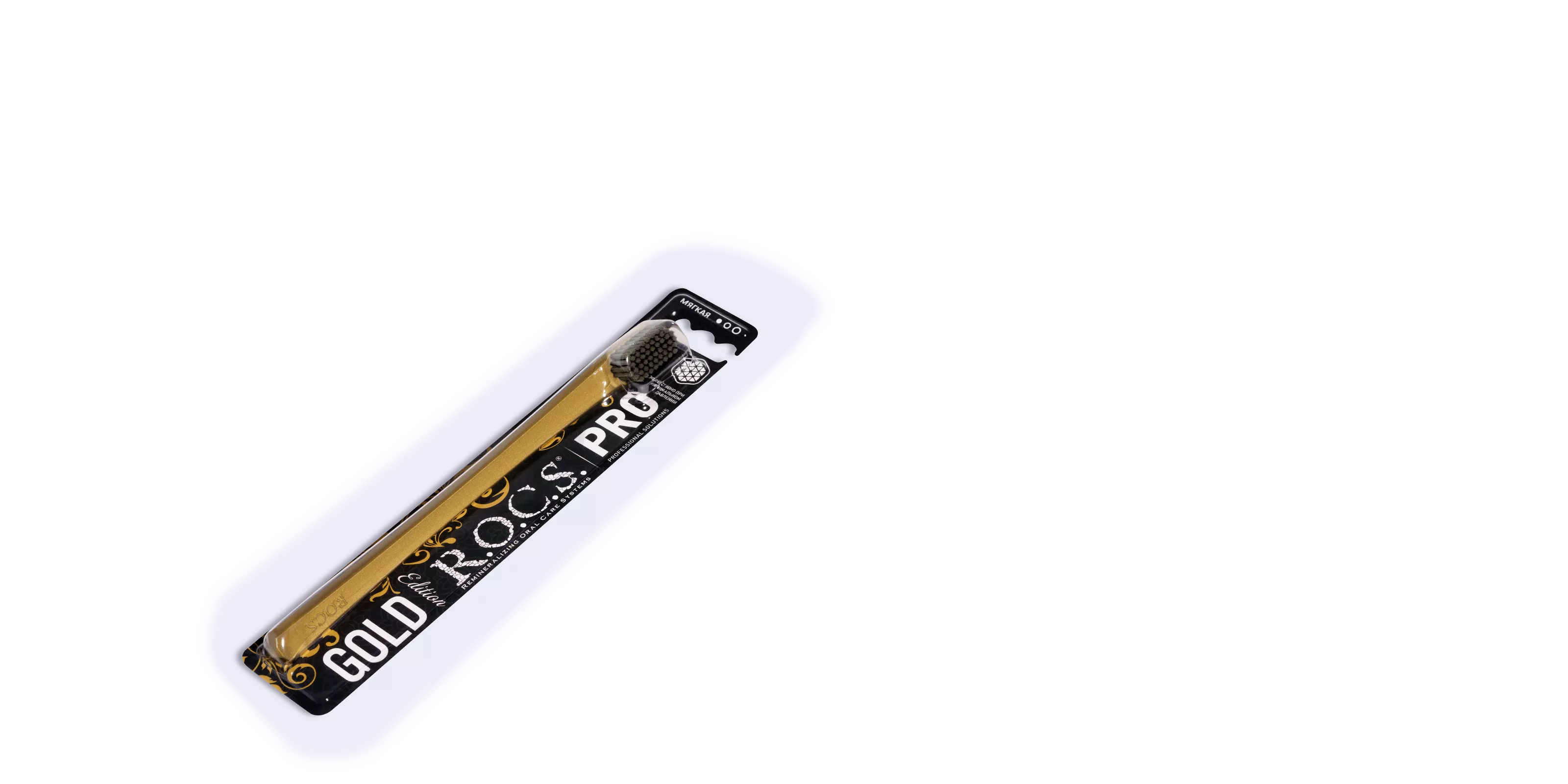 Зубная щетка R.O.C.S. PRO GOLD Edition