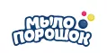 Мыло Порошок