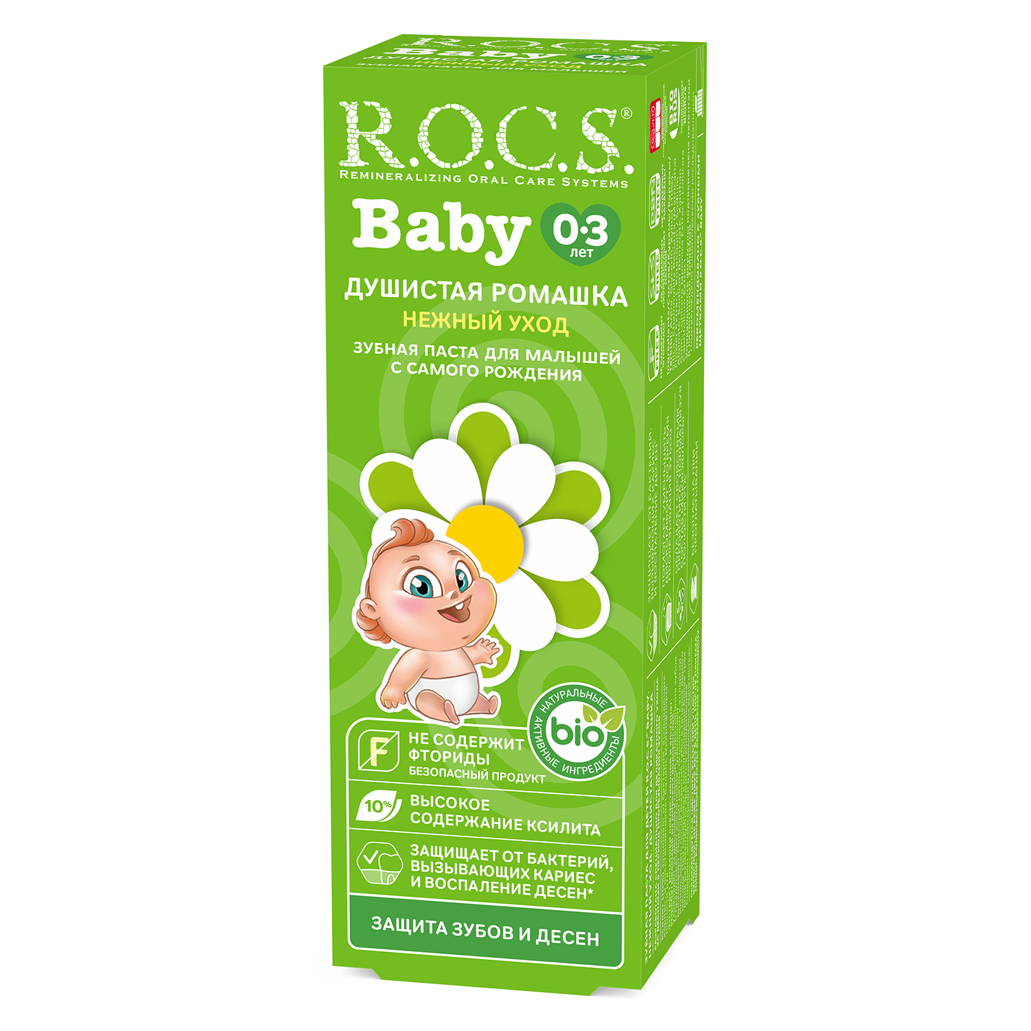 Зубная паста R.O.C.S. Baby Нежный уход. Душистая Ромашка, 45 гр