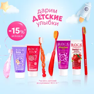 Дарим детские улыбки!