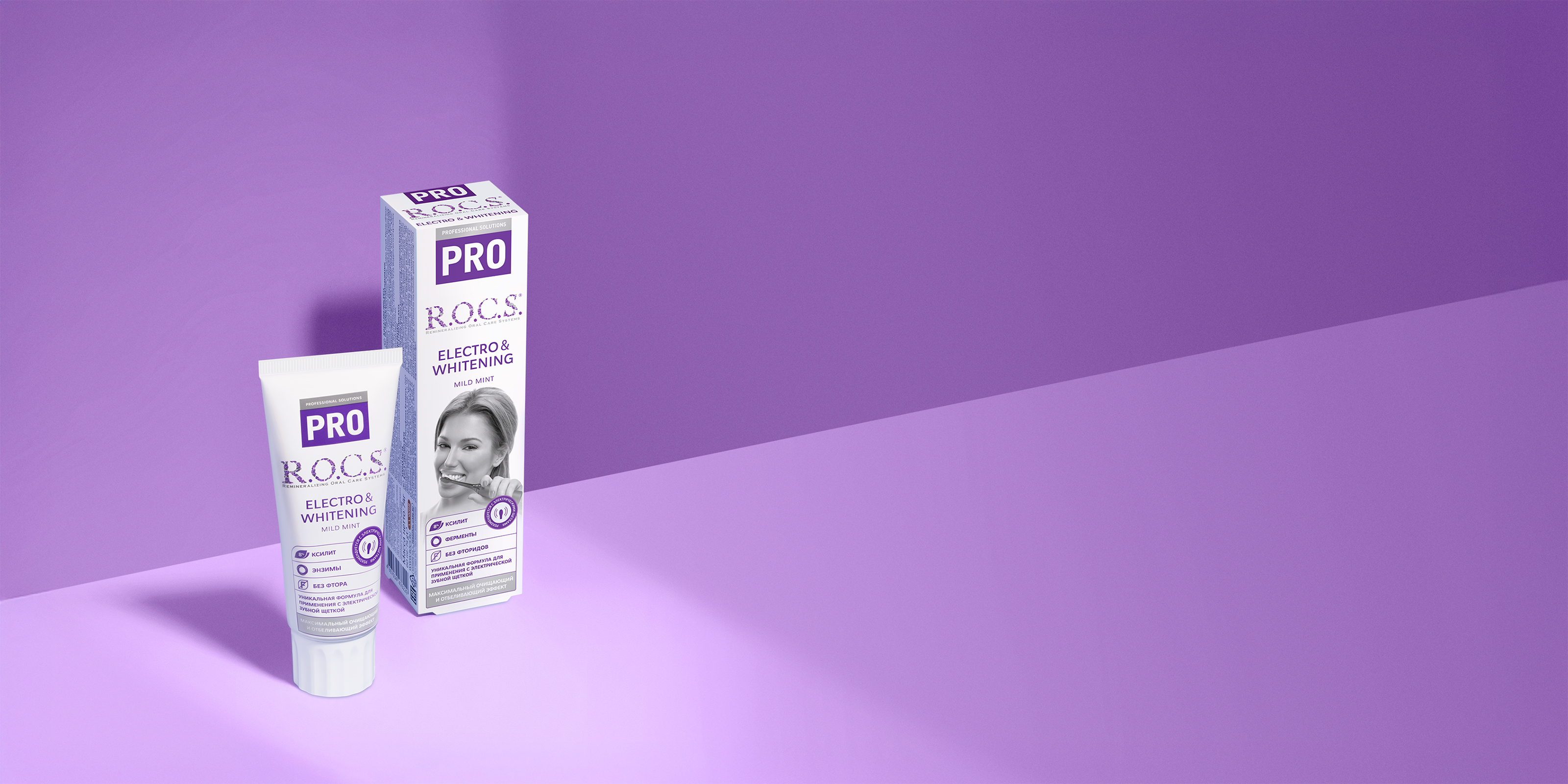 Зубная паста R.O.C.S. PRO Electro & Whitening Mild Mint, 74 гр