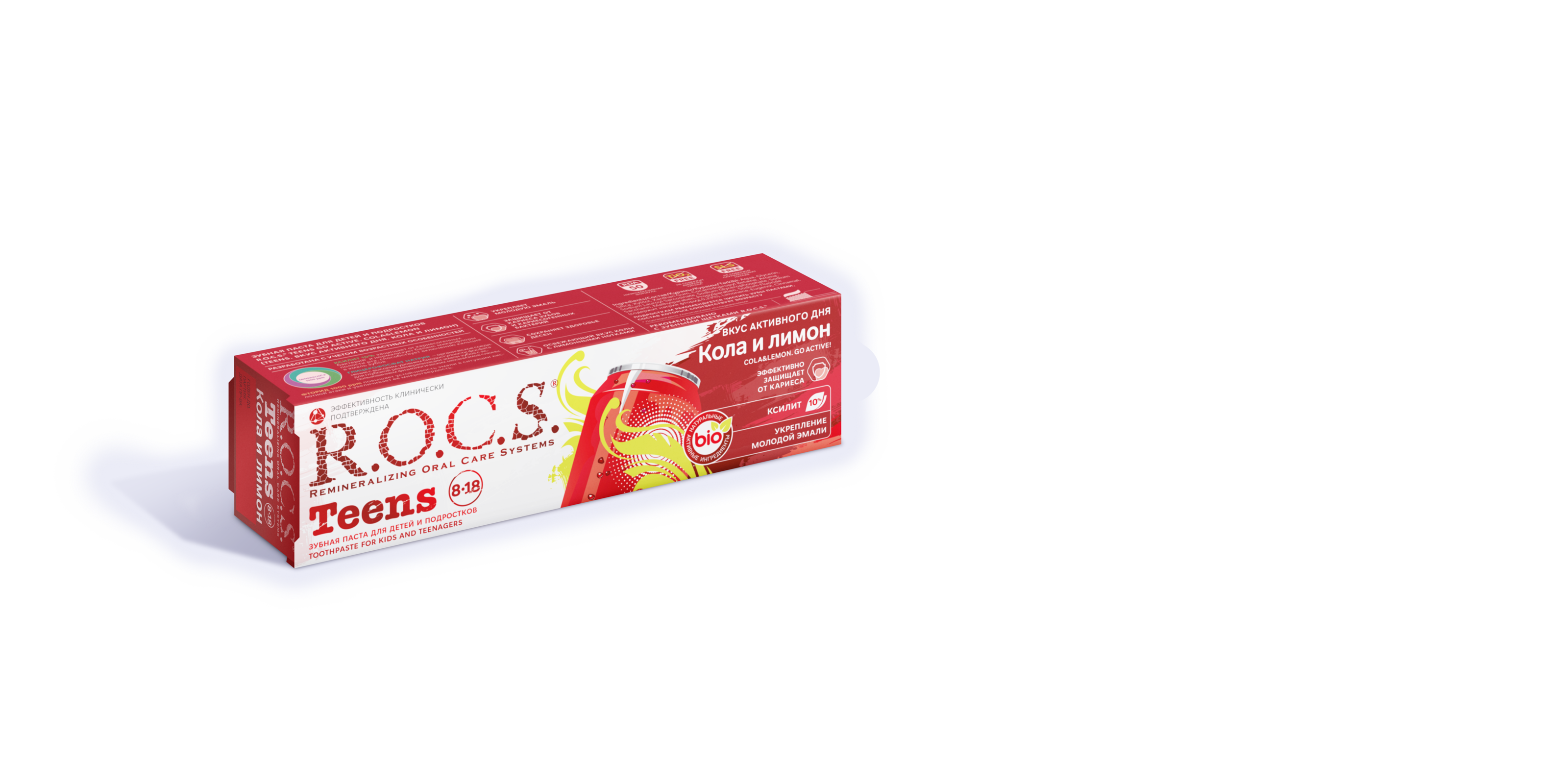 Зубная паста R.O.C.S. Teens Вкус активного дня. Кола и Лимон, 74 гр