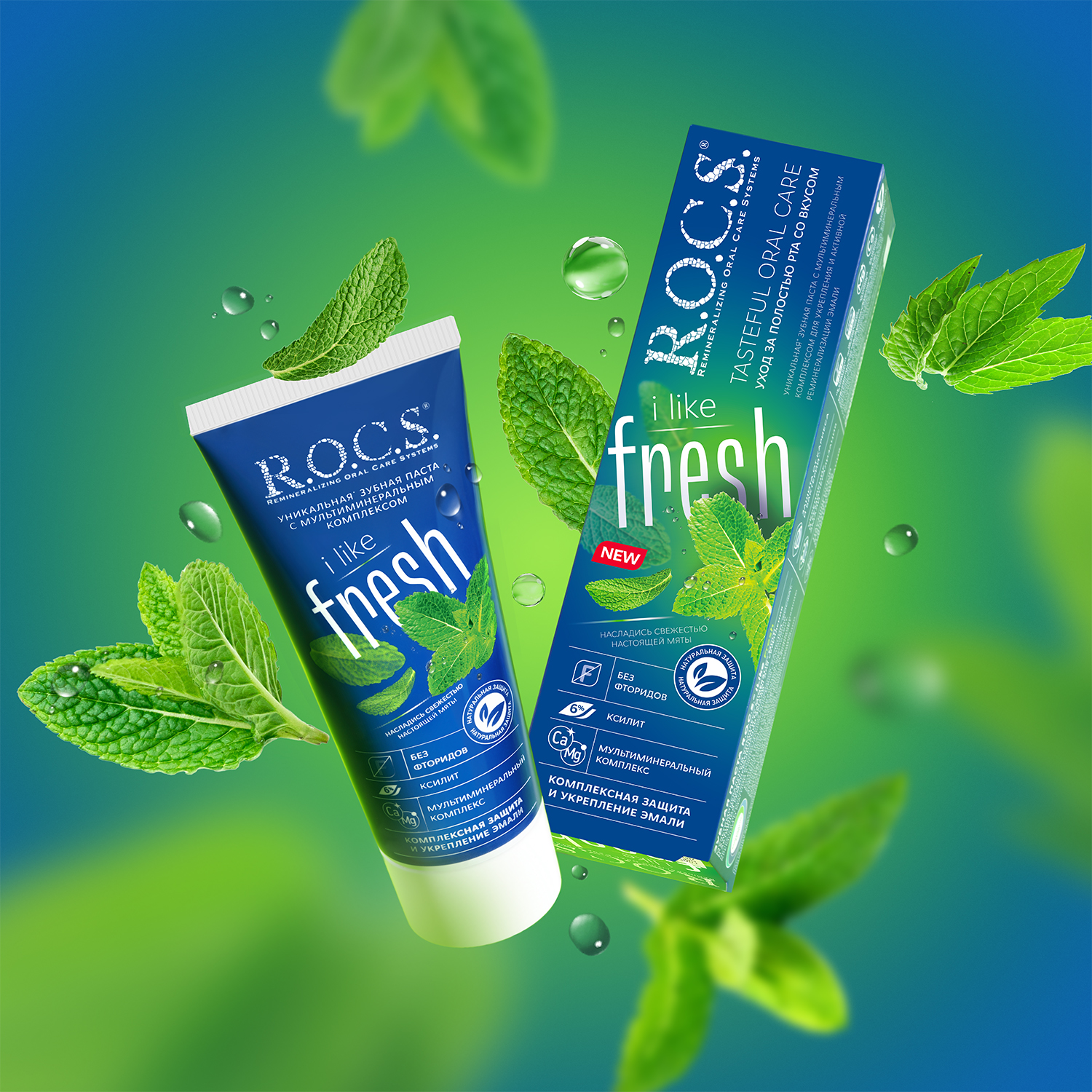 Зубная паста R.O.C.S. iLike Fresh, 74 гр