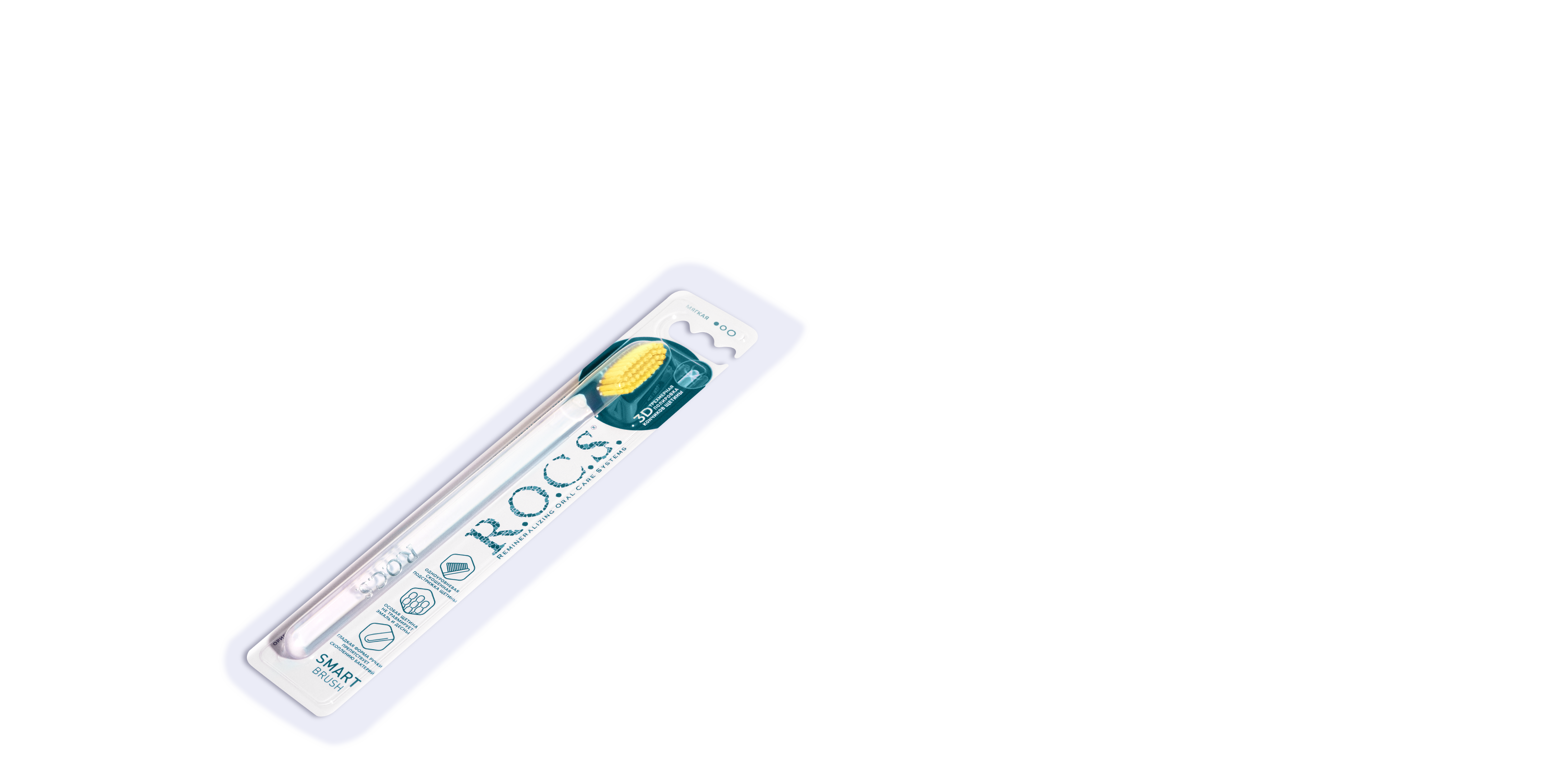 Зубная щетка R.O.C.S. КЛАССИЧЕСКАЯ (Мягкая)