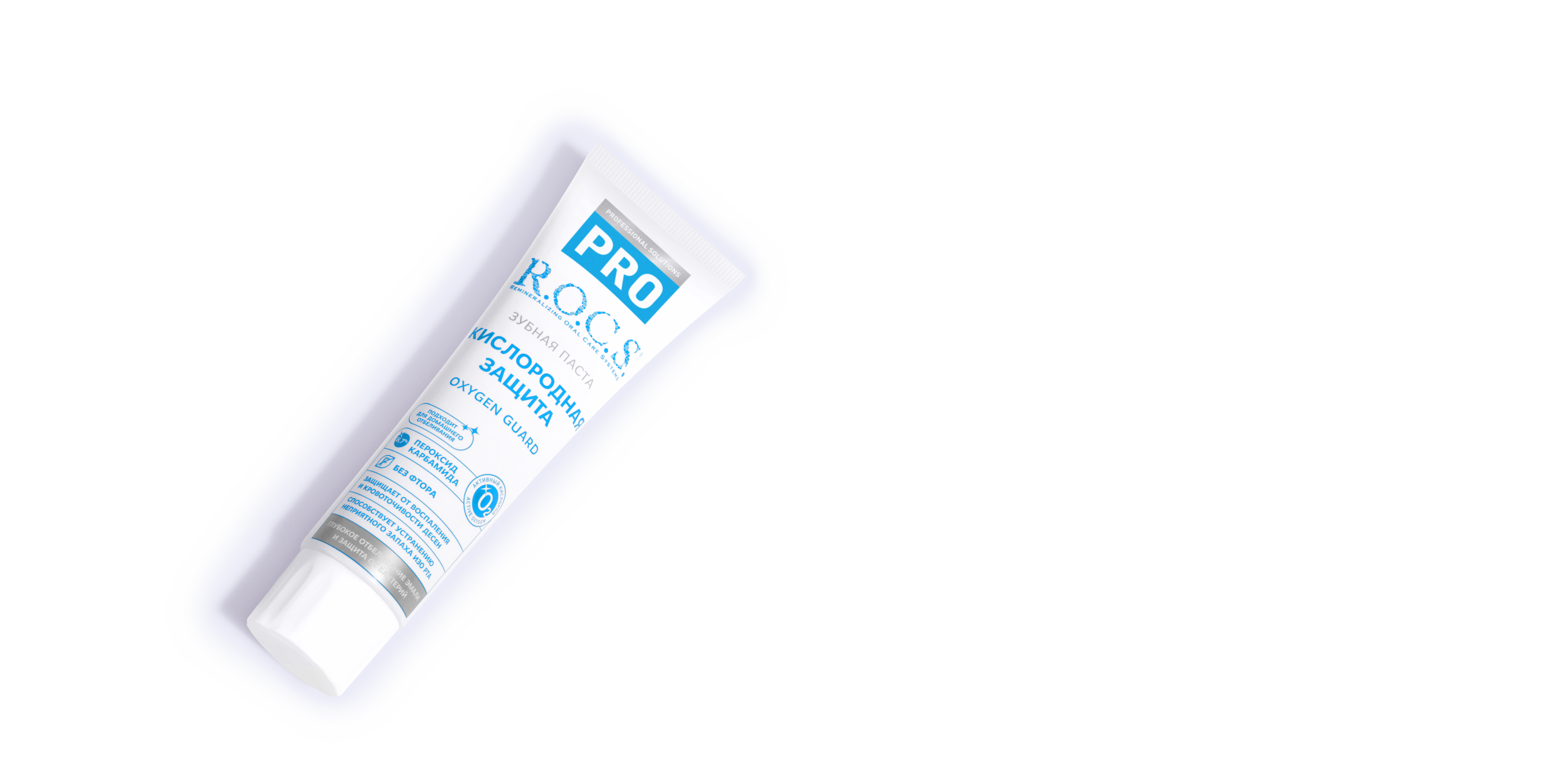 Зубная паста R.O.C.S. PRO Кислородная защита, 60 гр