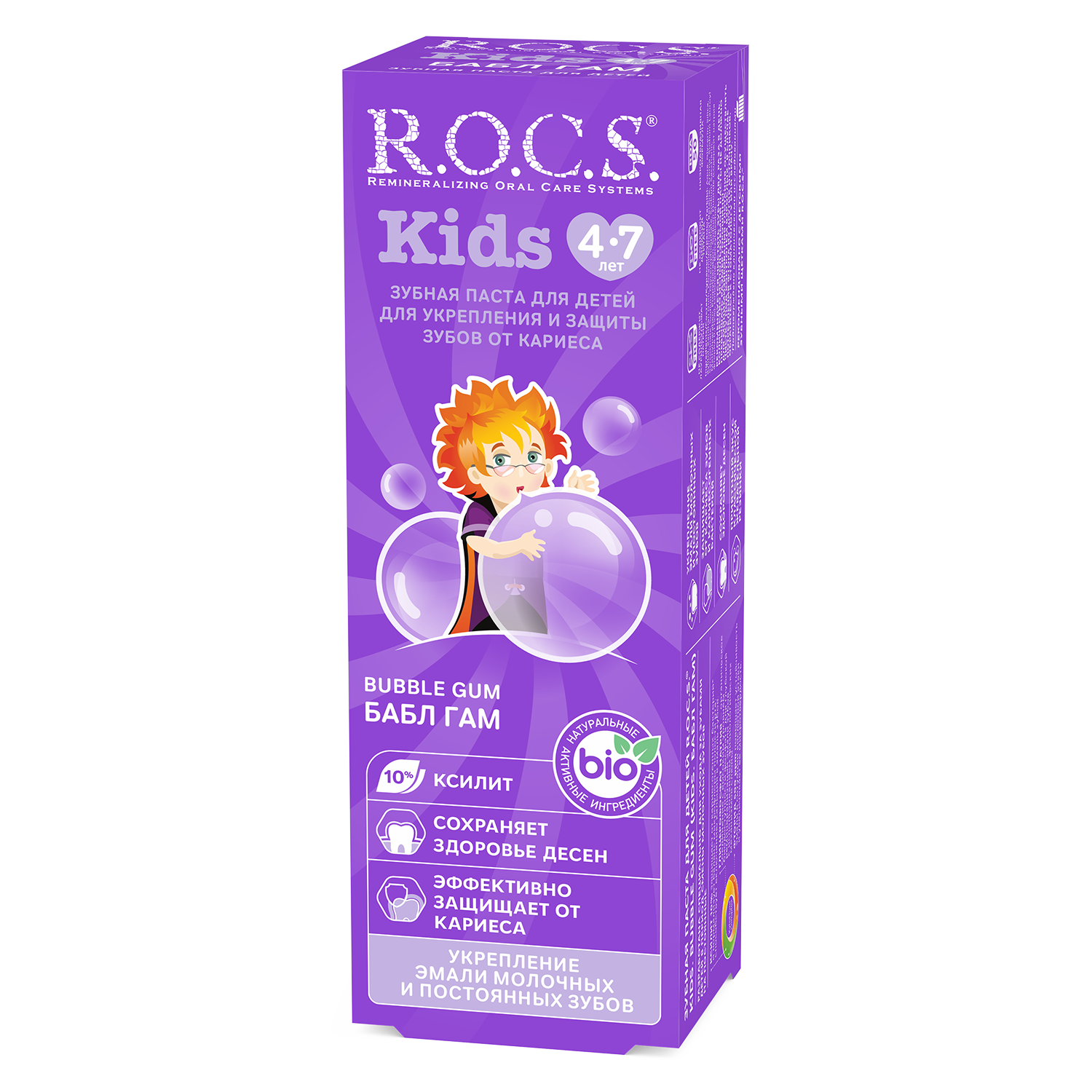 Зубная паста R.O.C.S. Kids Бабл Гам, 45 гр