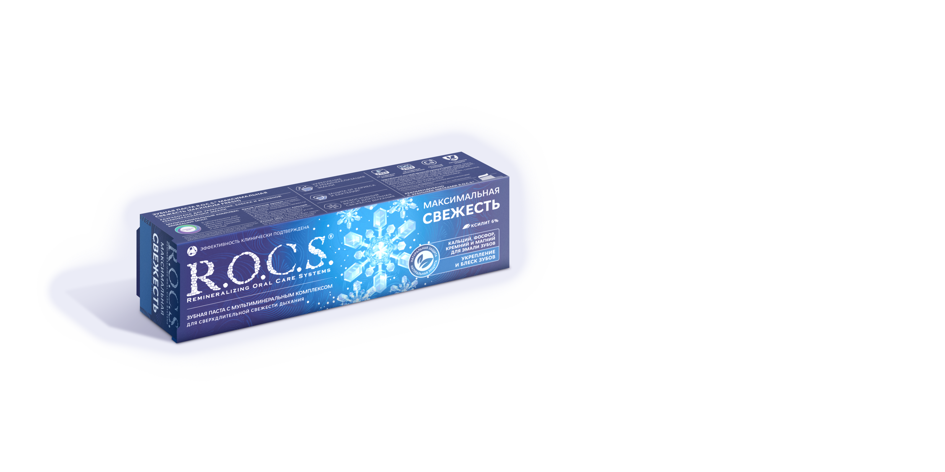 Зубная паста R.O.C.S. Максимальная свежесть, 94 гр