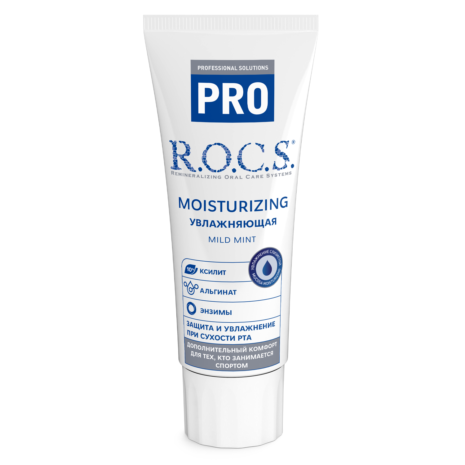 Зубная паста R.O.C.S. PRO Moisturizing Увлажняющая, 74 гр