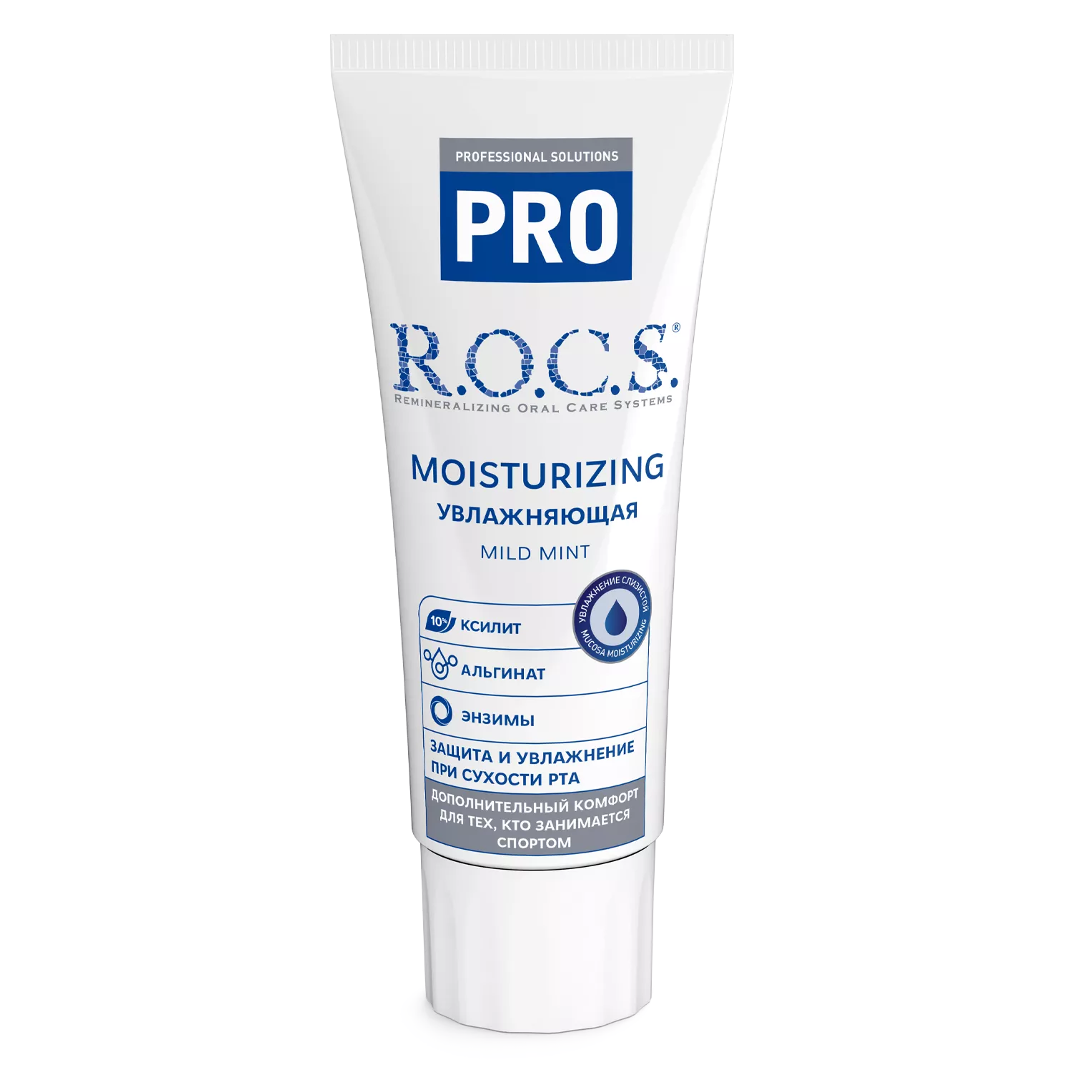 Зубная паста R.O.C.S. PRO Moisturizing Увлажняющая, 74 гр