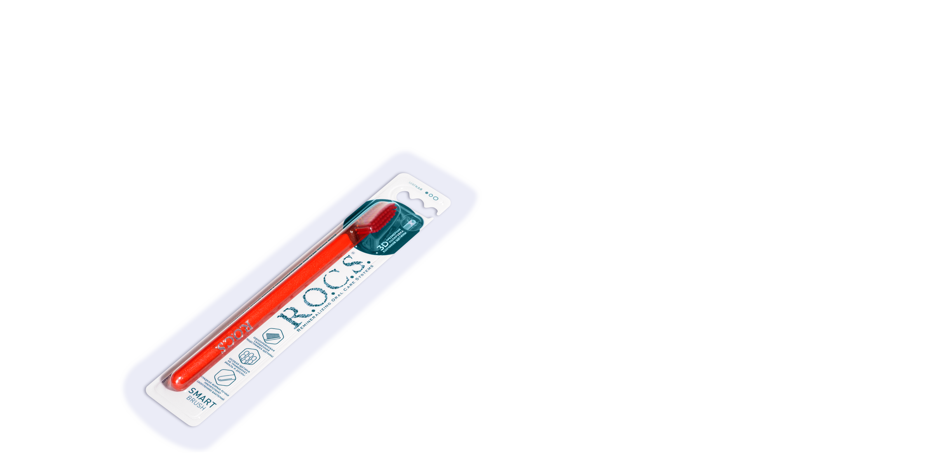 Зубная щетка R.O.C.S. КЛАССИЧЕСКАЯ (Мягкая)