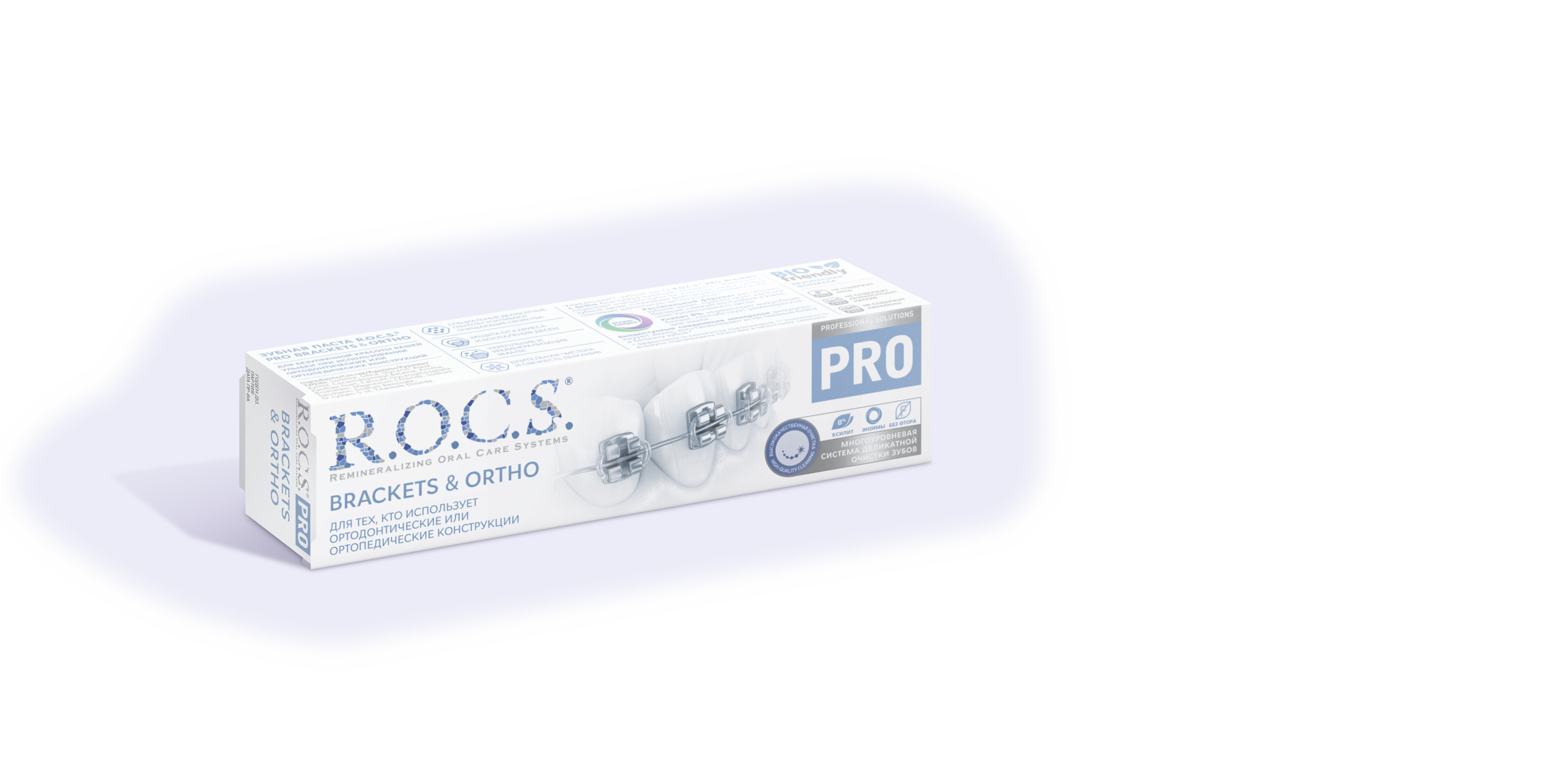 Зубная паста R.O.C.S. PRO Brackets & Ortho, 135 гр