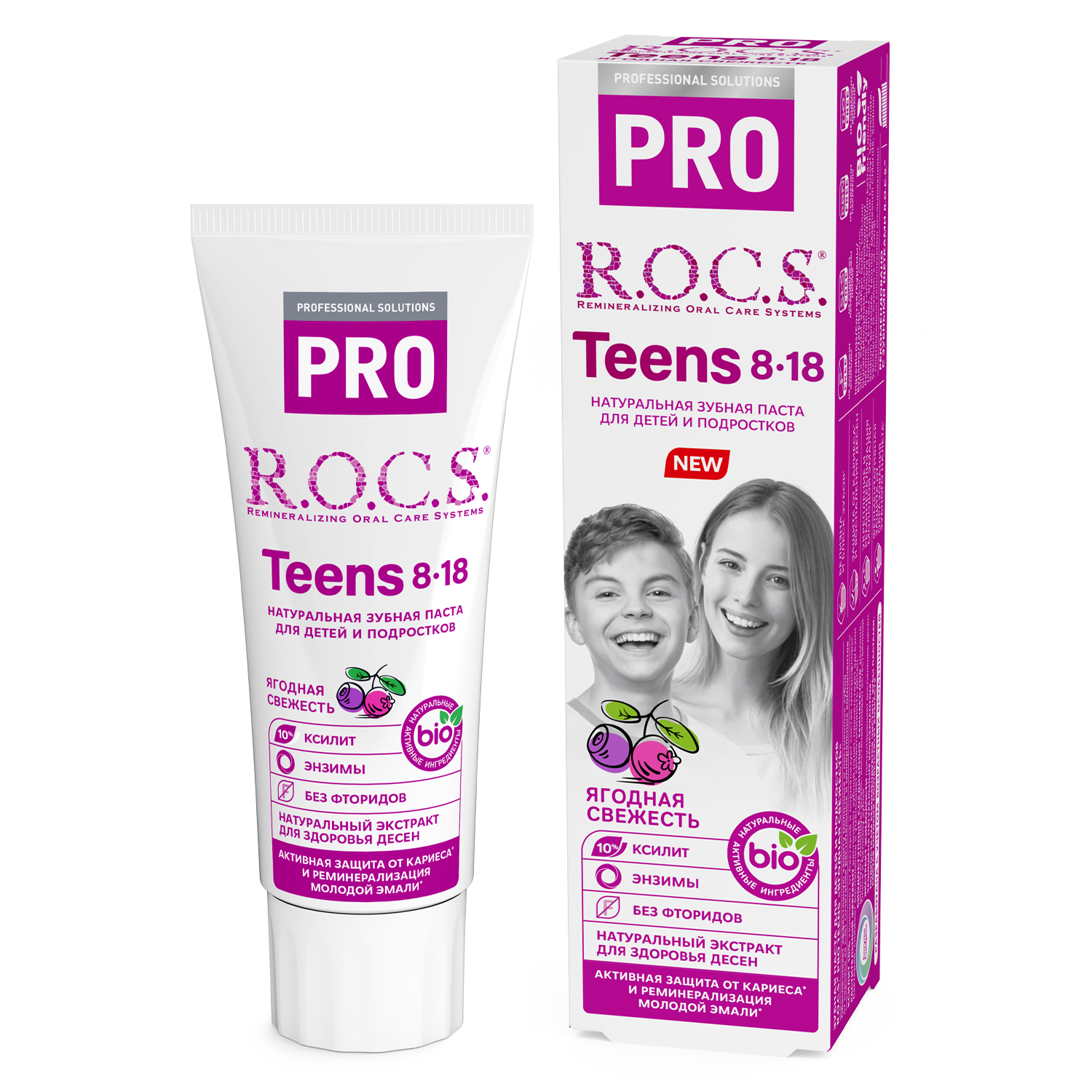 Зубная паста R.O.C.S. PRO Teens Ягодная свежесть, 74 гр