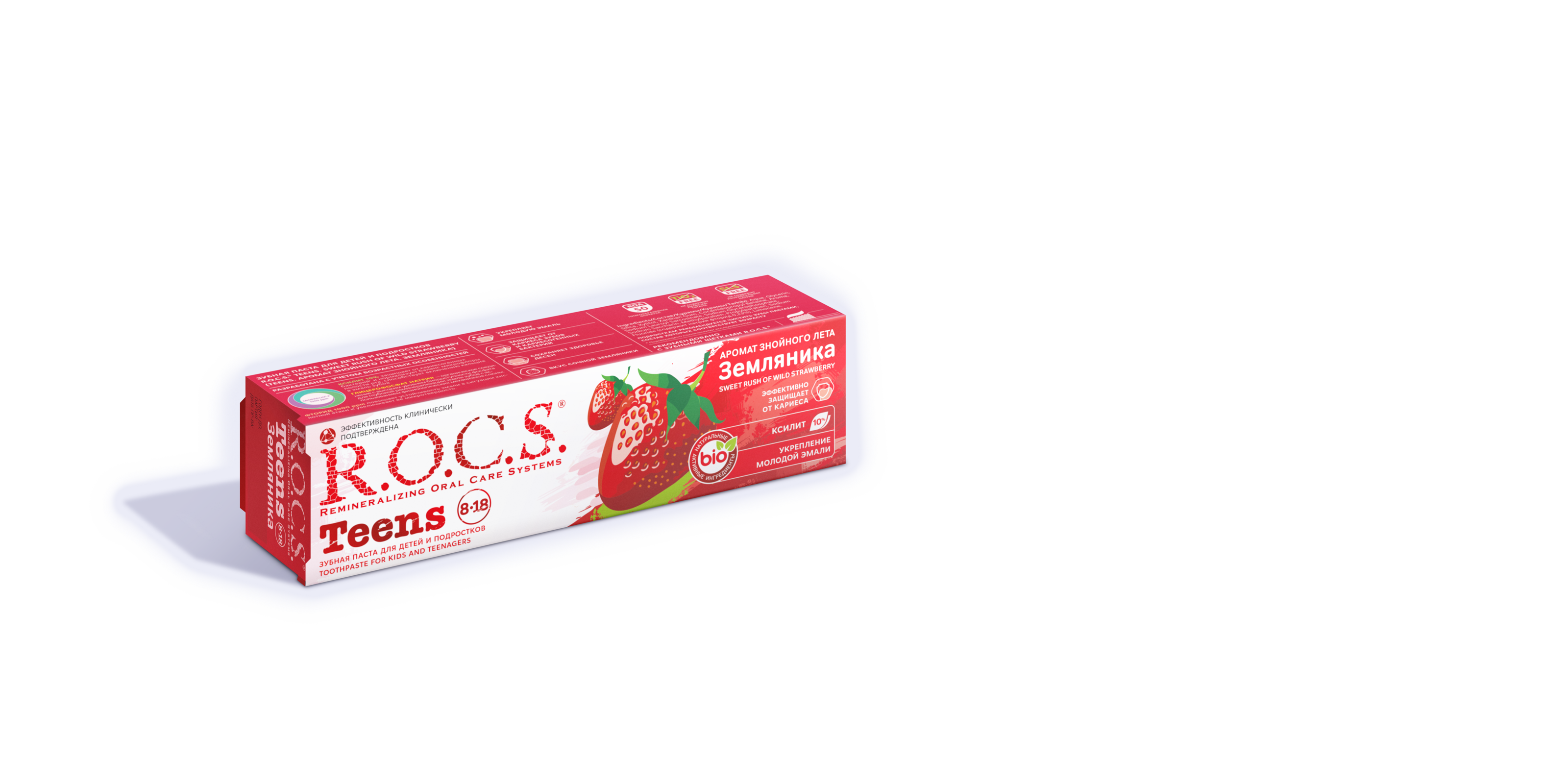 Зубная паста R.O.C.S. Teens Аромат знойного лета. Земляника, 74 гр