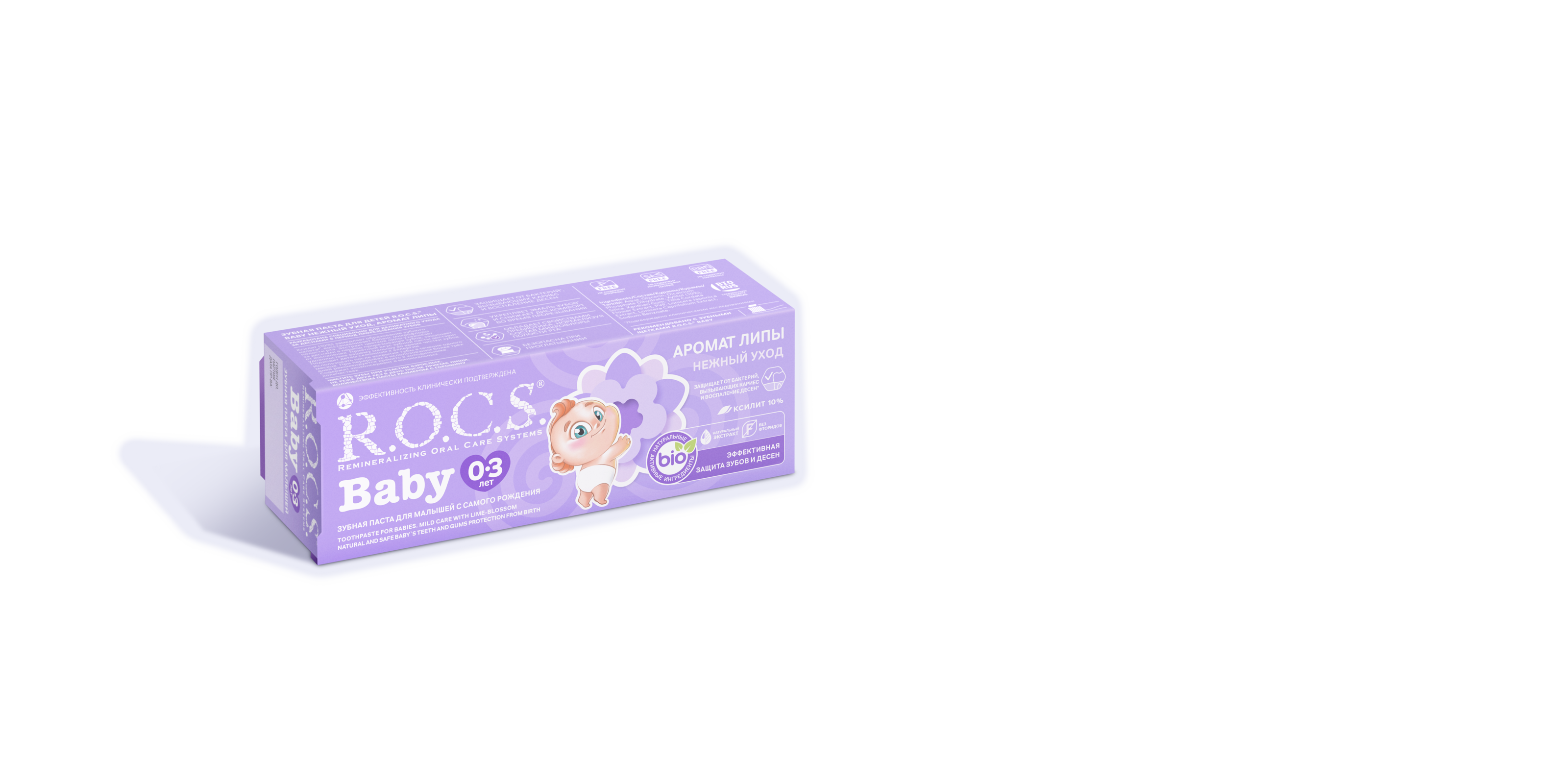 Зубная паста R.O.C.S. Baby Аромат Липы, 45 гр