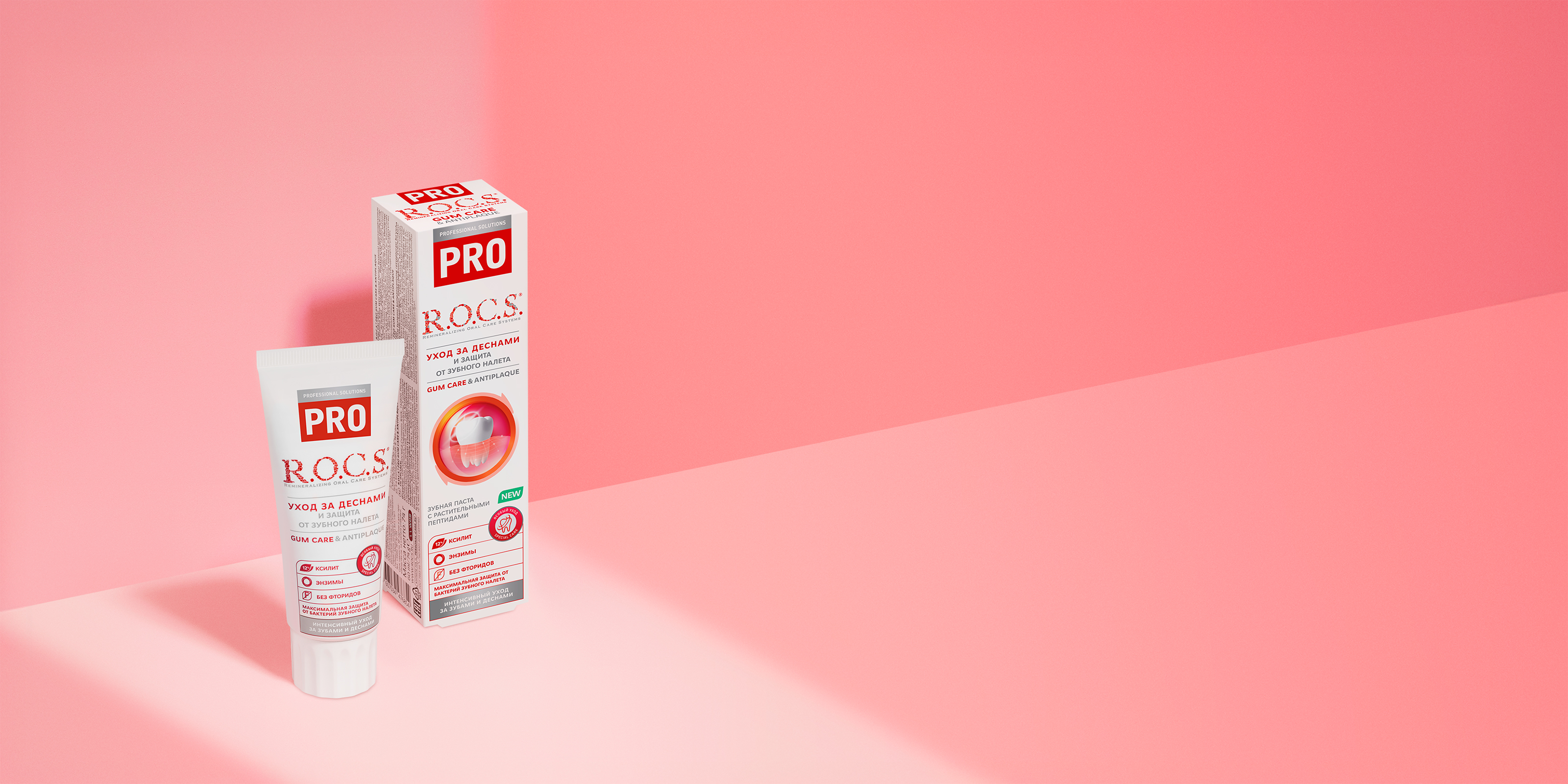 Зубная паста R.O.C.S. PRO Gum Care & Antiplaque, 74 гр