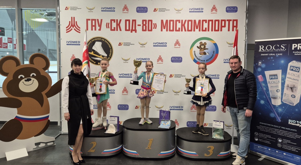 Награждение 3-й юношеский.jpg Награждение 3-й юношеский.jpg