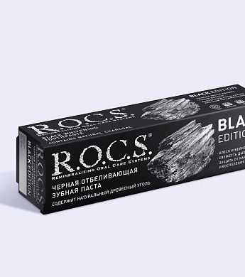 Зубная паста R.O.C.S. BLACK EDITION Черная отбеливающая, 74 гр