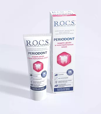Зубная паста R.O.C.S. PERIODONT, 94&nbsp;гр