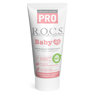 Зубная паста R.O.C.S. PRO Baby Минеральная защита и нежный уход, 45 гр