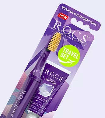 Набор R.O.C.S. TRAVEL. Активный Магний