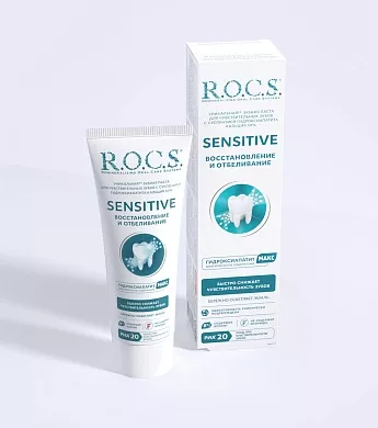 Зубная паста R.O.C.S. SENSITIVE Восстановление и Отбеливание, 94&nbsp;гр