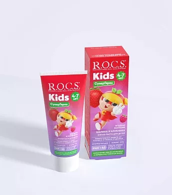 Зубная паста R.O.C.S. Kids Малина и Клубника, 45&nbsp;гр