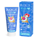 Зубная паста R.O.C.S. Kids Фруктовый рожок (без фтора), 45 гр