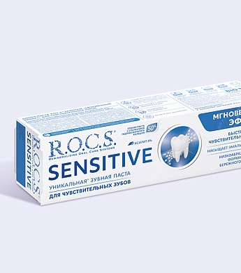 Зубная паста R.O.C.S. SENSITIVE МГНОВЕННЫЙ ЭФФЕКТ, 94 гр