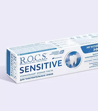 Зубная паста R.O.C.S. SENSITIVE МГНОВЕННЫЙ ЭФФЕКТ, 94&nbsp;гр