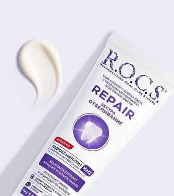 Зубная паста R.O.C.S. REPAIR Экстра Отбеливание, 94 г