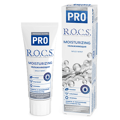 Зубная паста R.O.C.S. PRO Moisturizing Увлажняющая, 74 гр