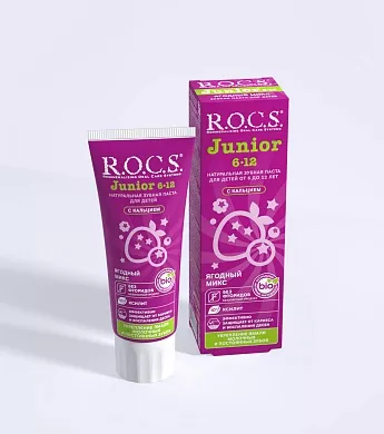 Зубная паста R.O.C.S. Junior Ягодный Микс, 74&nbsp;гр